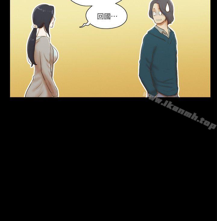 6P - She：我的魅惑女友