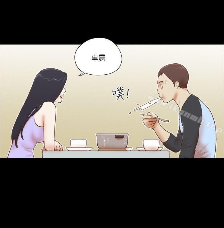 12P - She：我的魅惑女友