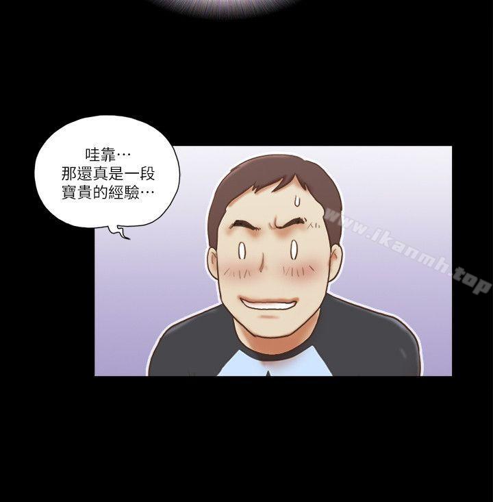 16P - She：我的魅惑女友