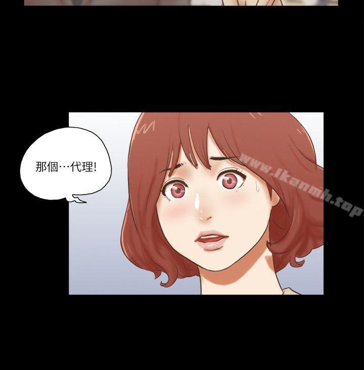 20P - She：我的魅惑女友