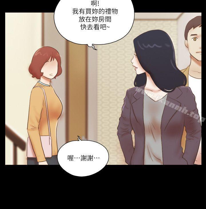 22P - She：我的魅惑女友