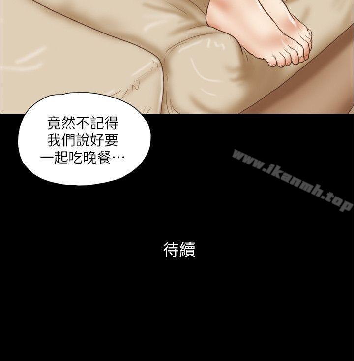 26P - She：我的魅惑女友