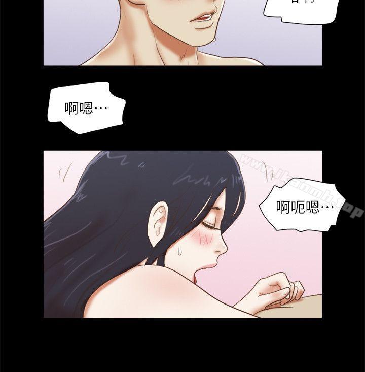 4P - She：我的魅惑女友