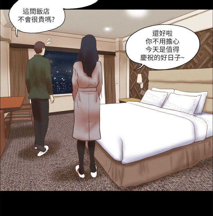16P - She：我的魅惑女友