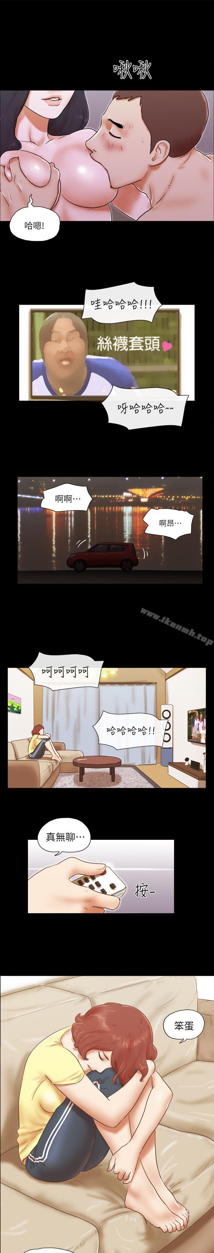 1P - She：我的魅惑女友