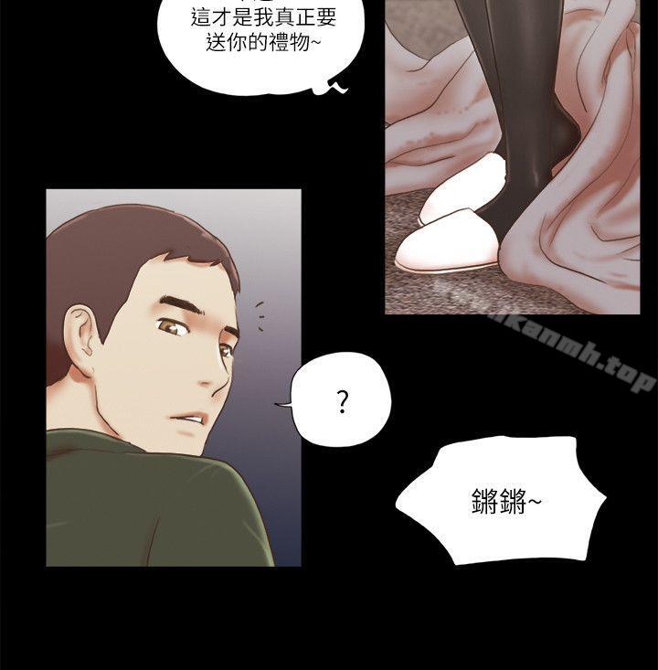 18P - She：我的魅惑女友
