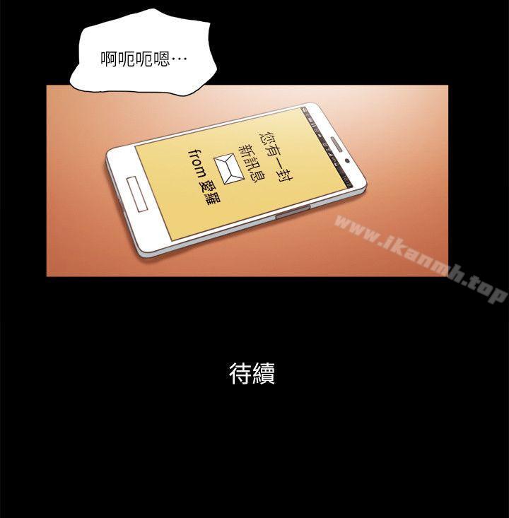 24P - She：我的魅惑女友