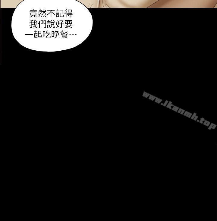 2P - She：我的魅惑女友