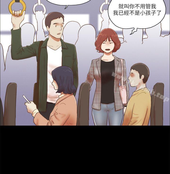8P - She：我的魅惑女友
