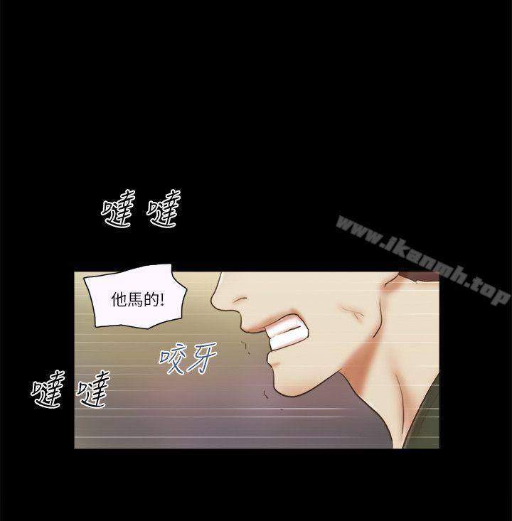 22P - She：我的魅惑女友
