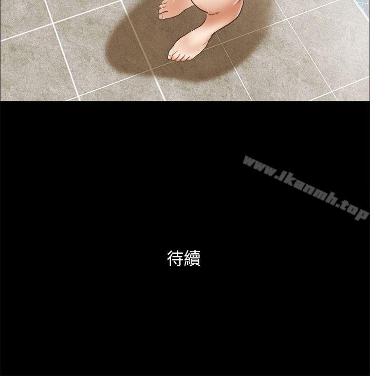 24P - She：我的魅惑女友