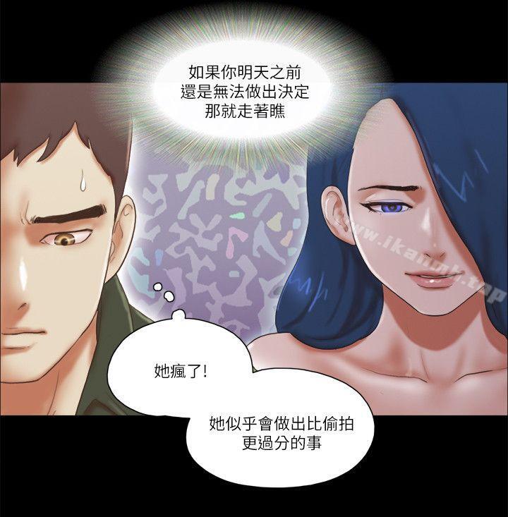 19P - She：我的魅惑女友