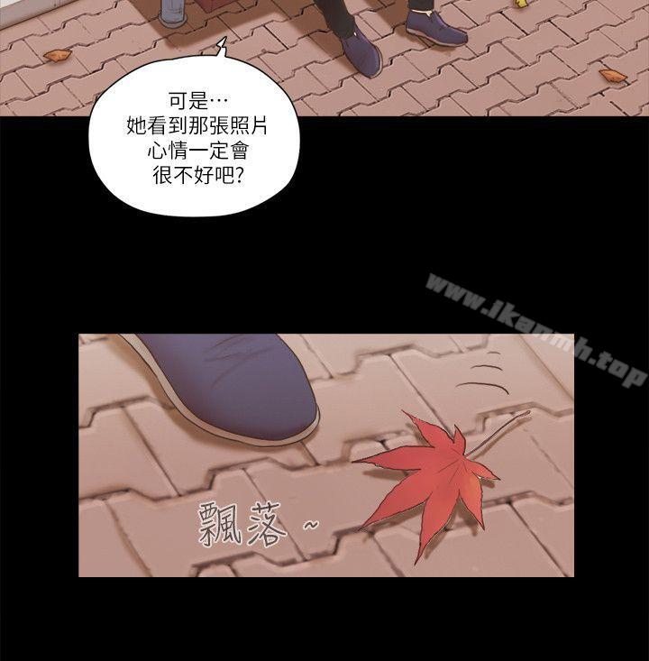 21P - She：我的魅惑女友