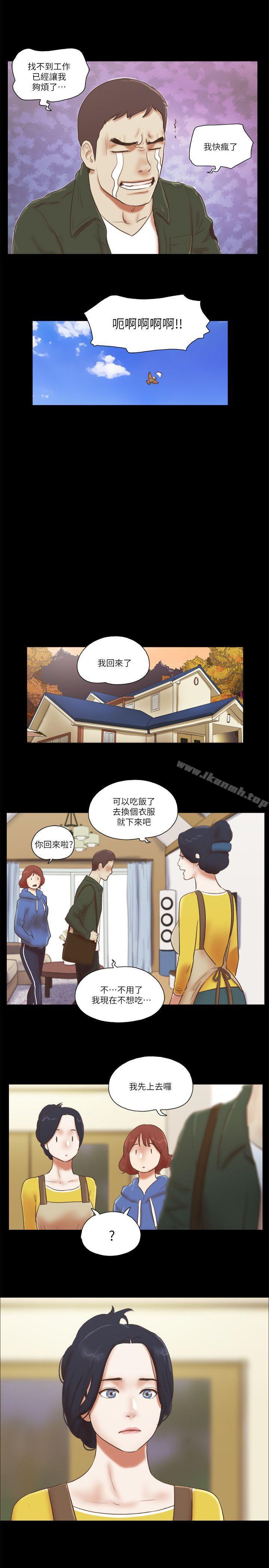 22P - She：我的魅惑女友