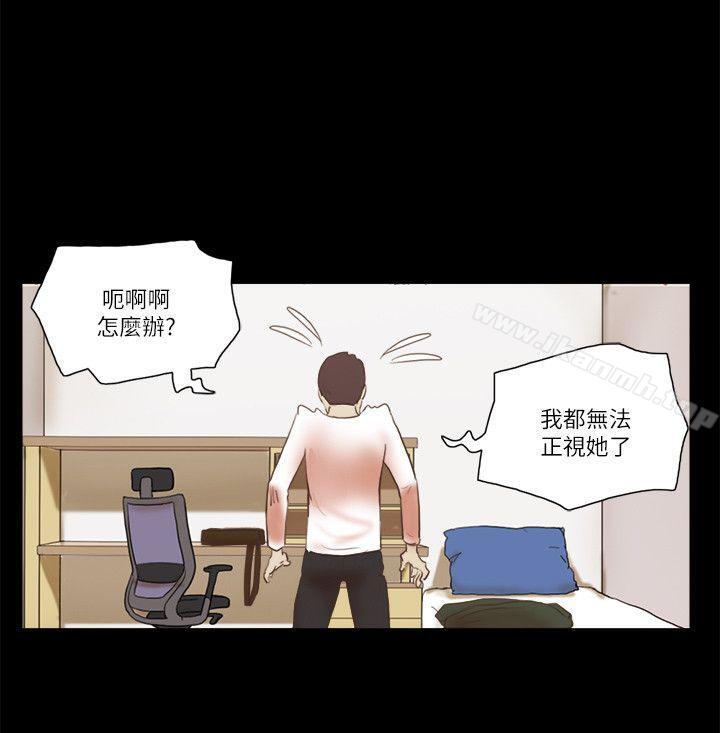 23P - She：我的魅惑女友