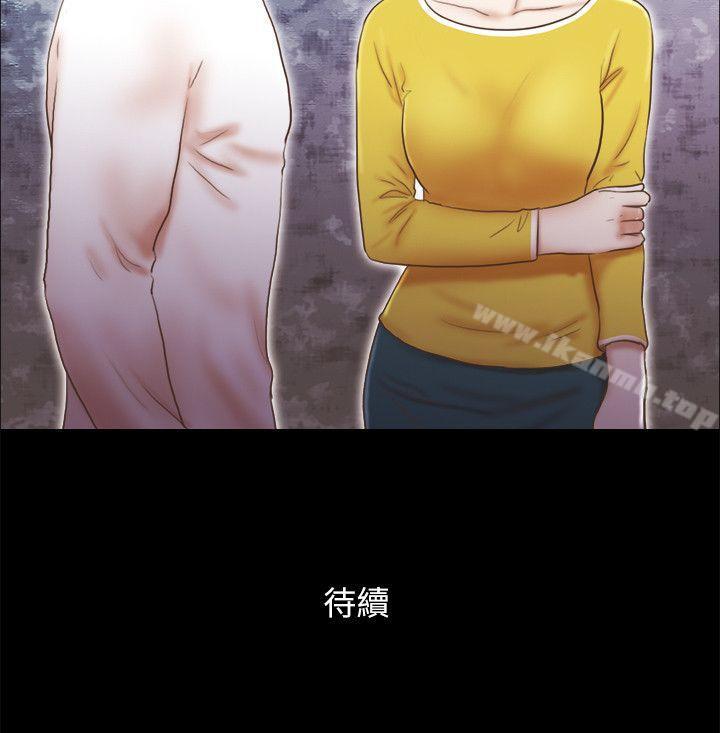 25P - She：我的魅惑女友