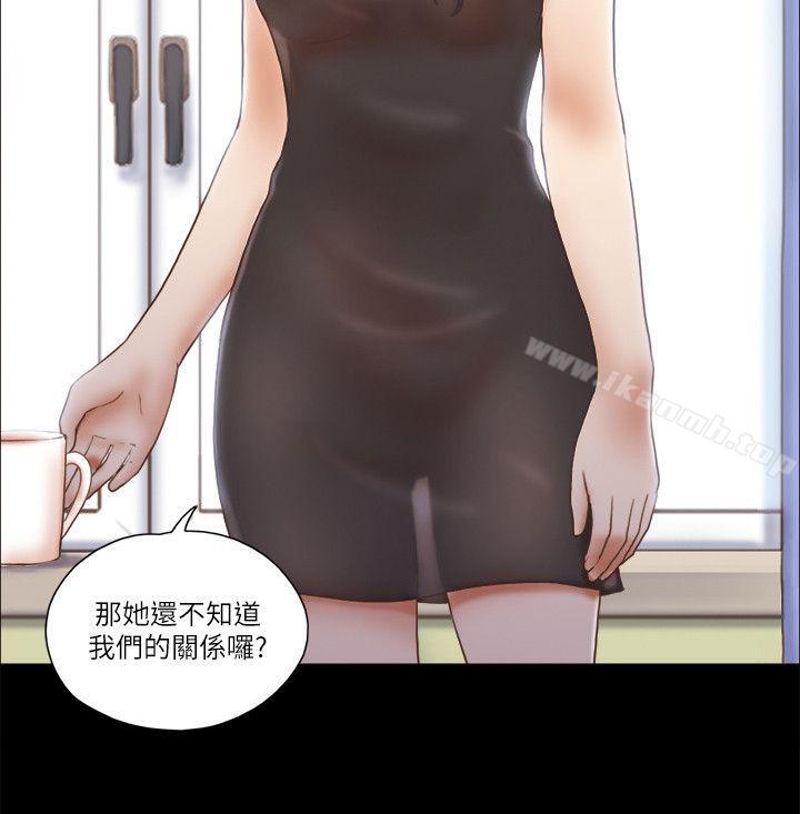 5P - She：我的魅惑女友