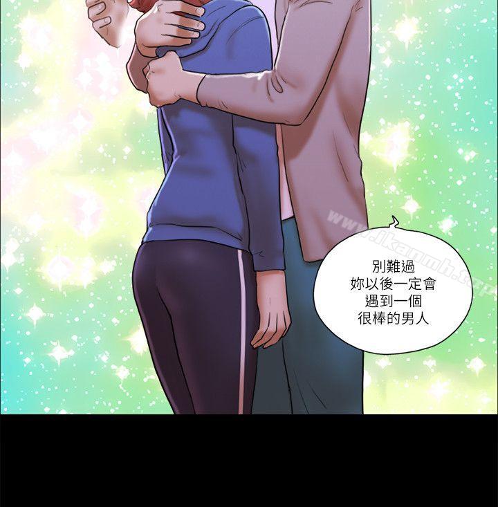 10P - She：我的魅惑女友