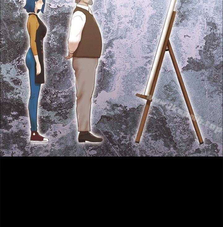 14P - She：我的魅惑女友