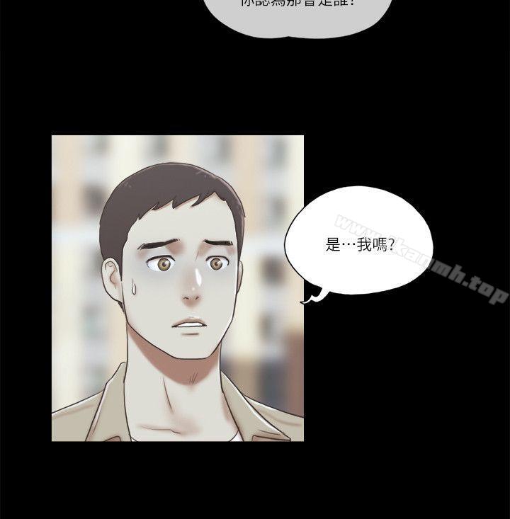 18P - She：我的魅惑女友