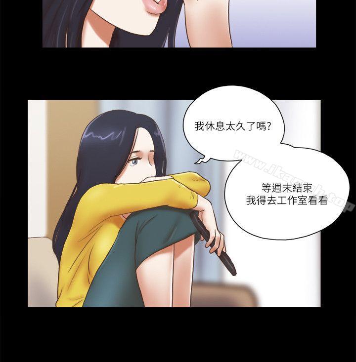 20P - She：我的魅惑女友