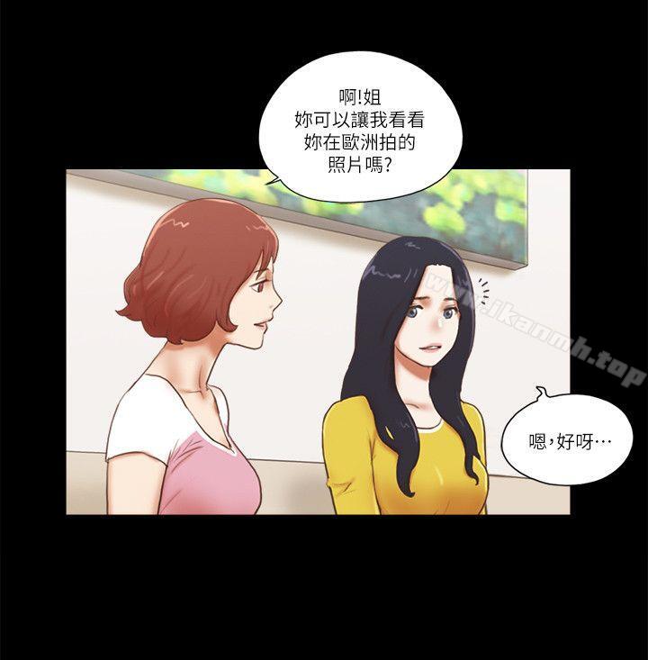 22P - She：我的魅惑女友