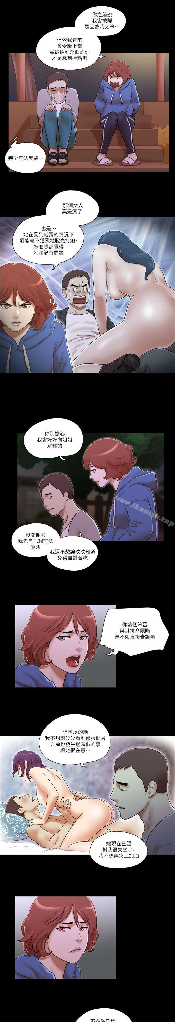 7P - She：我的魅惑女友