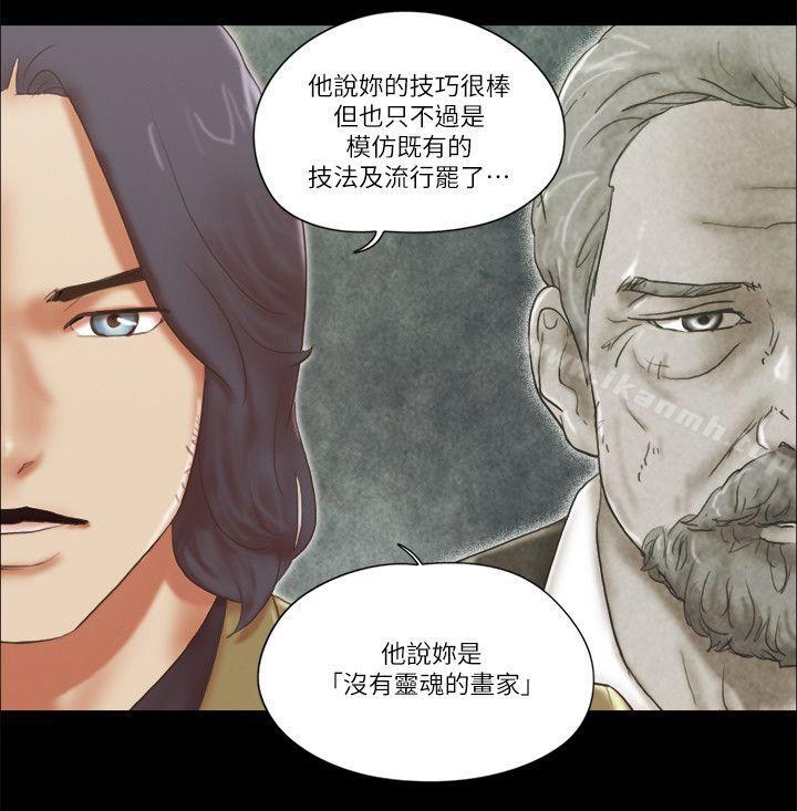 10P - She：我的魅惑女友