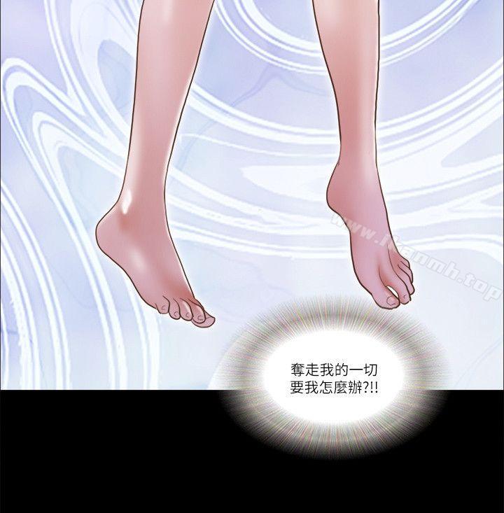 22P - She：我的魅惑女友