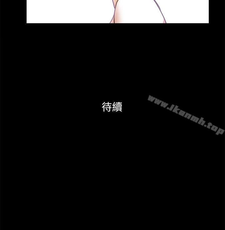 24P - She：我的魅惑女友