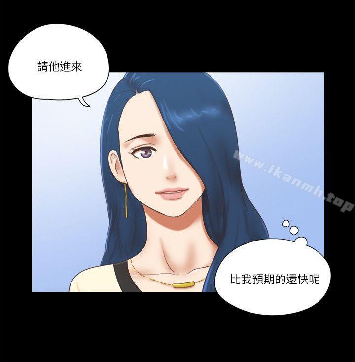 4P - She：我的魅惑女友