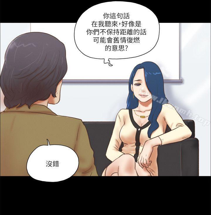 6P - She：我的魅惑女友