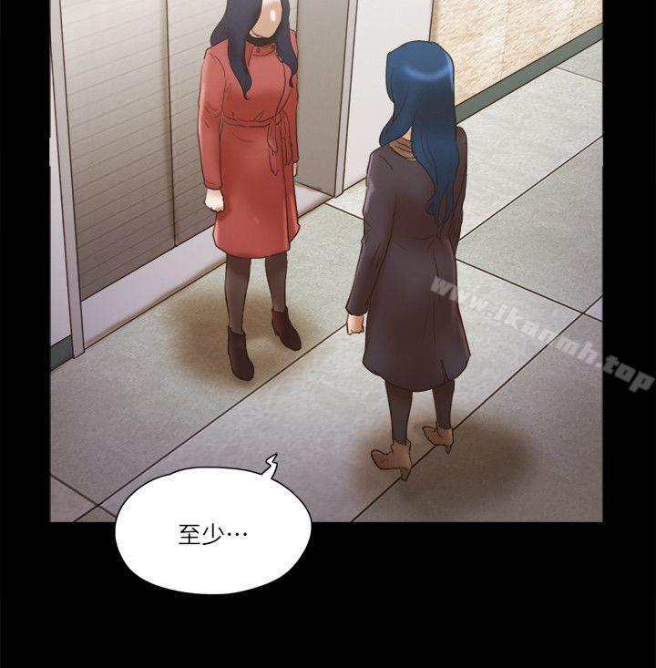 18P - She：我的魅惑女友