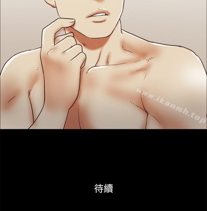 22P - She：我的魅惑女友