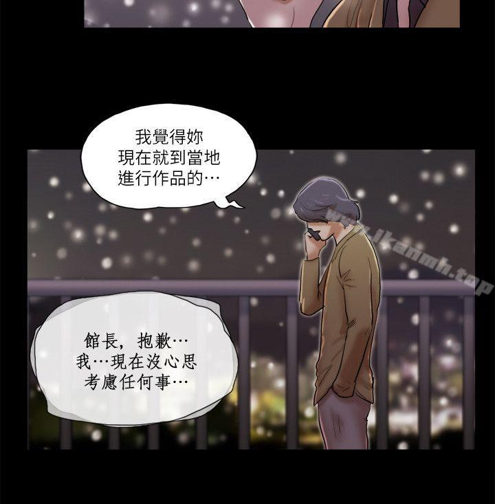 6P - She：我的魅惑女友