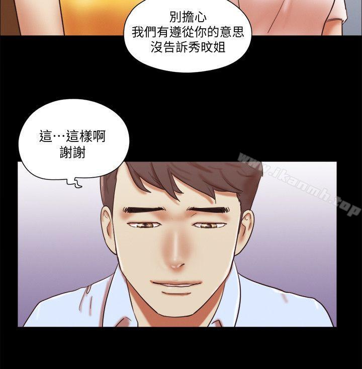 17P - She：我的魅惑女友
