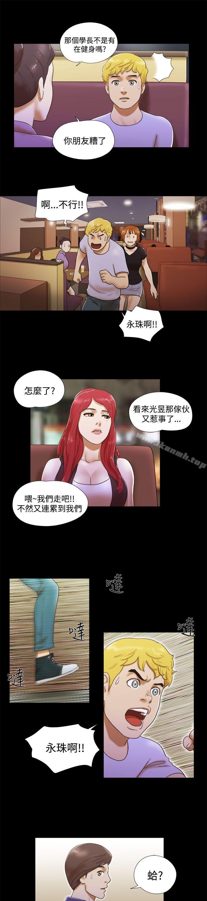 17P - She：我的魅惑女友