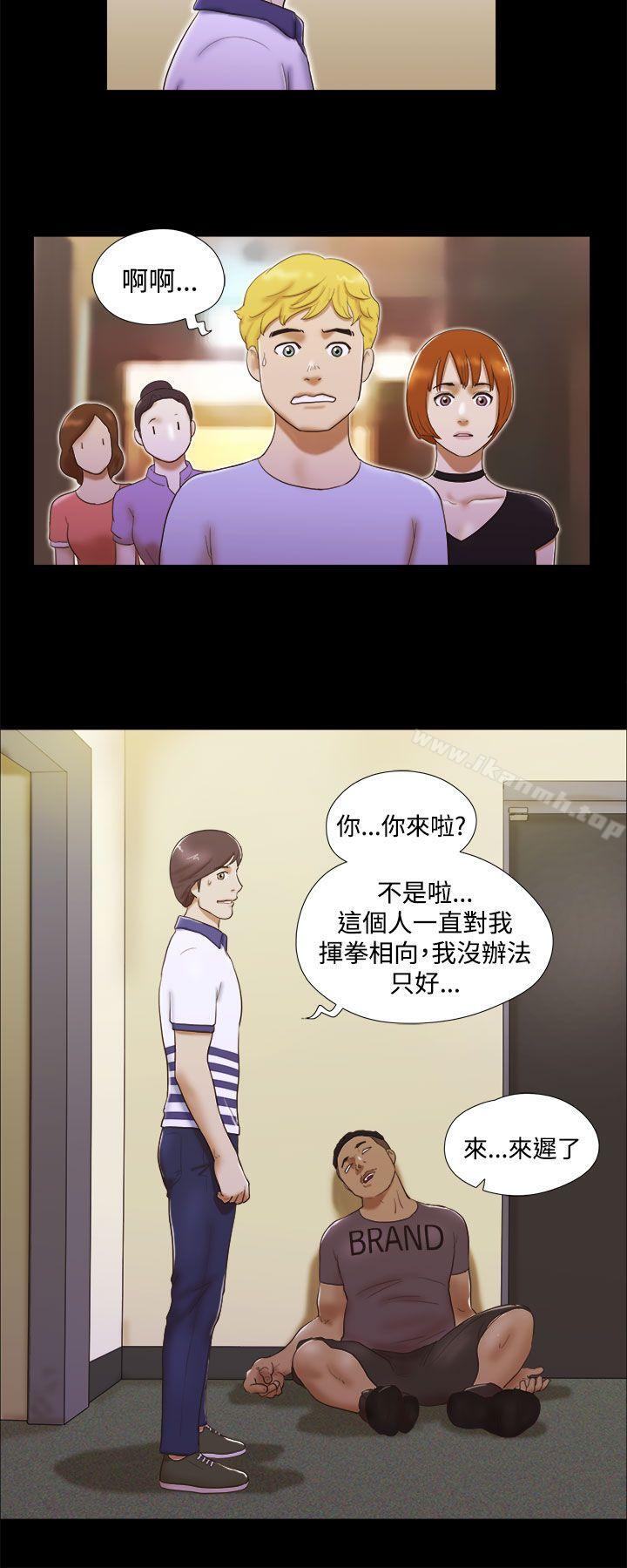 18P - She：我的魅惑女友