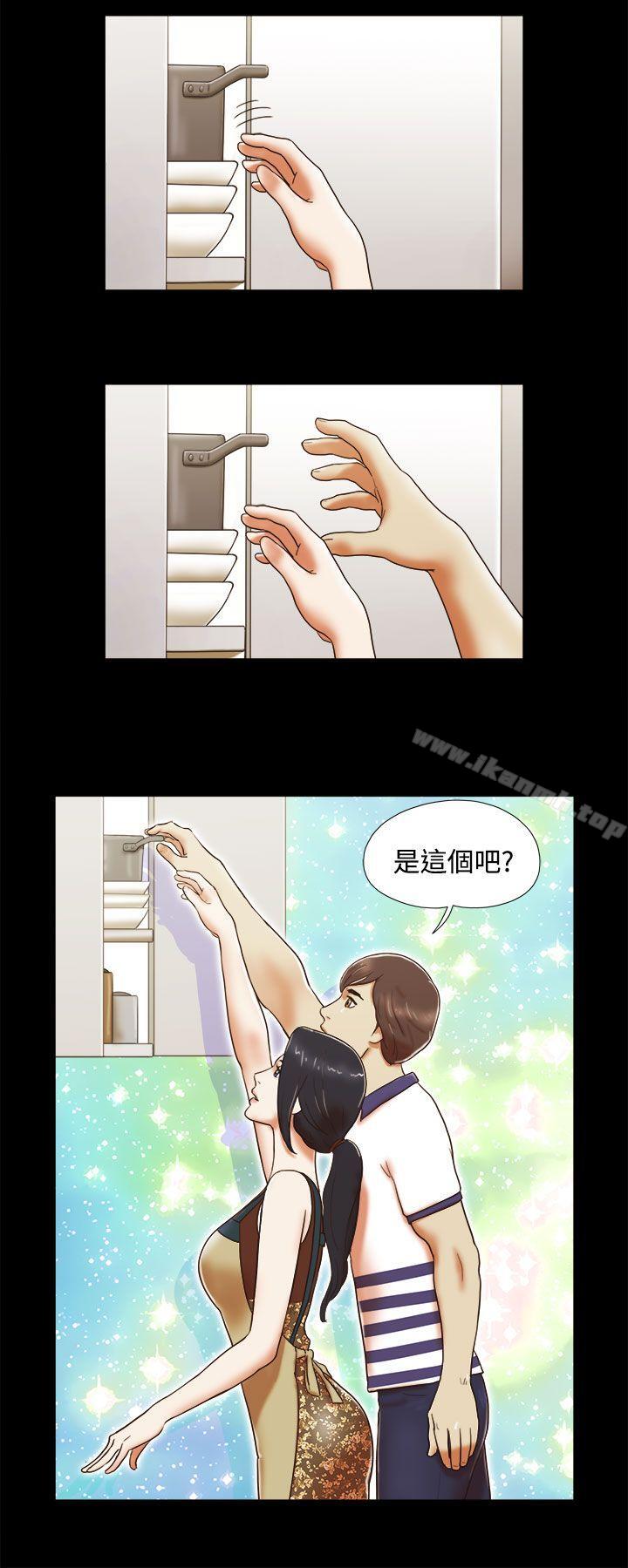 4P - She：我的魅惑女友