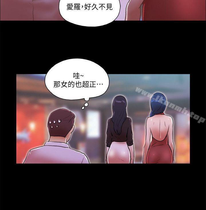 10P - She：我的魅惑女友