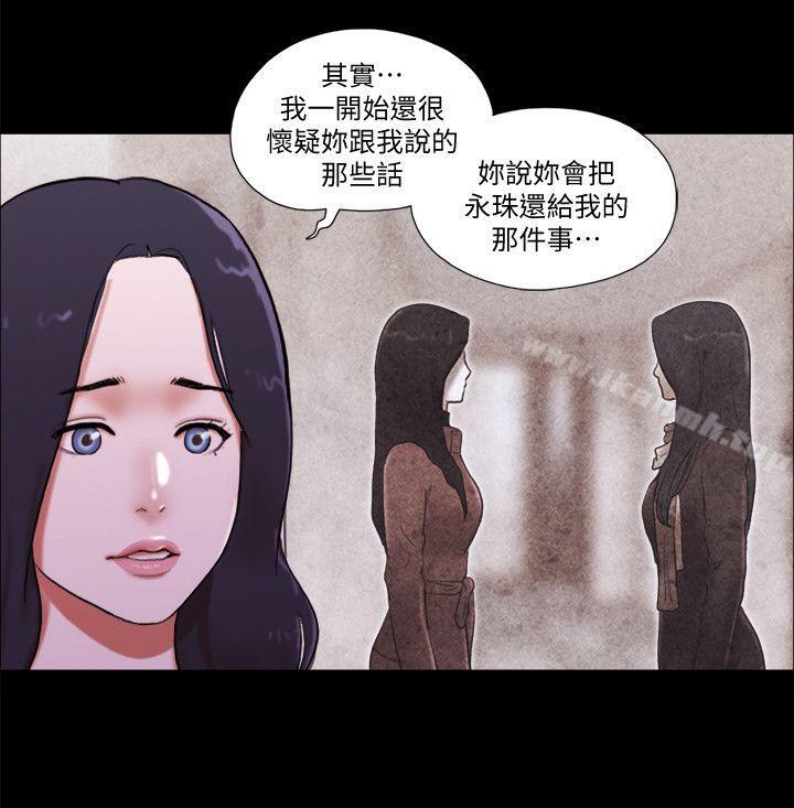 12P - She：我的魅惑女友