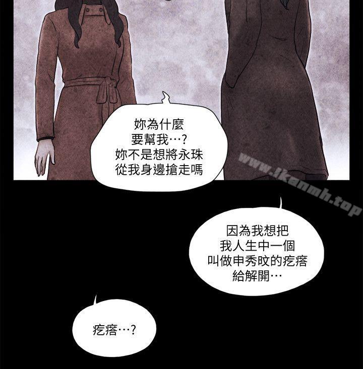 14P - She：我的魅惑女友