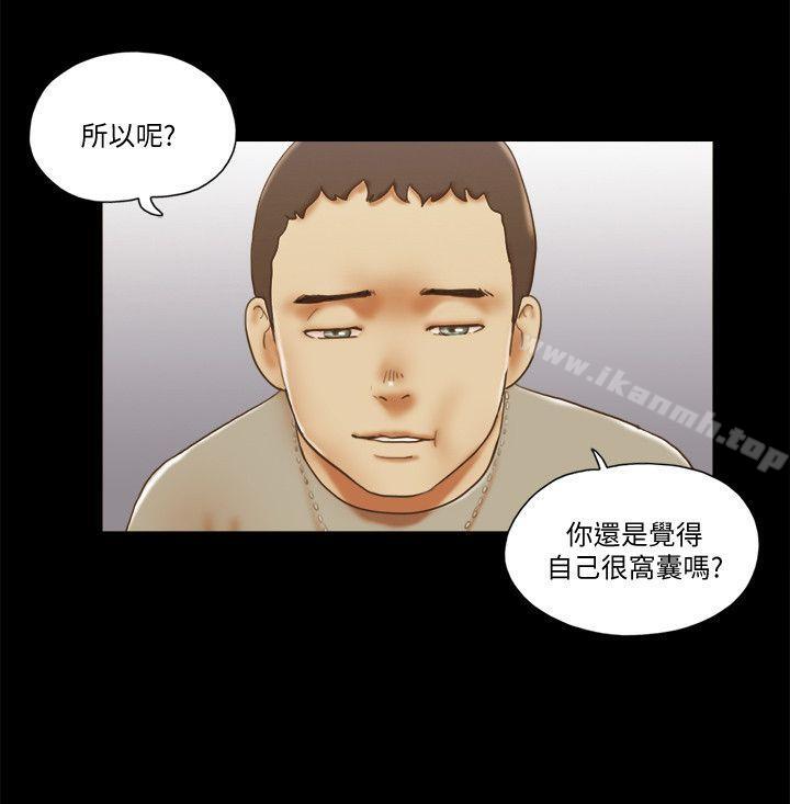 22P - She：我的魅惑女友