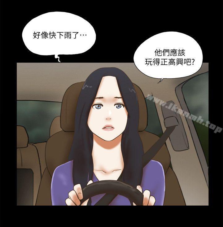24P - She：我的魅惑女友