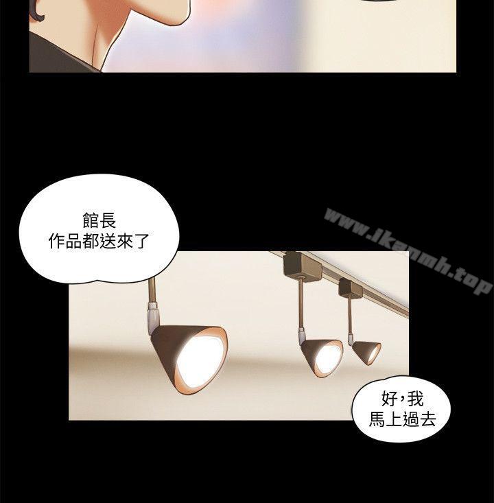 2P - She：我的魅惑女友
