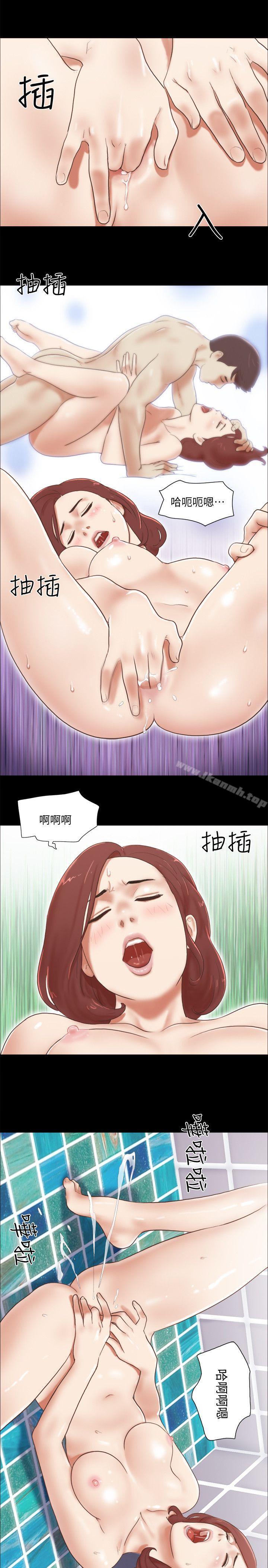 5P - She：我的魅惑女友