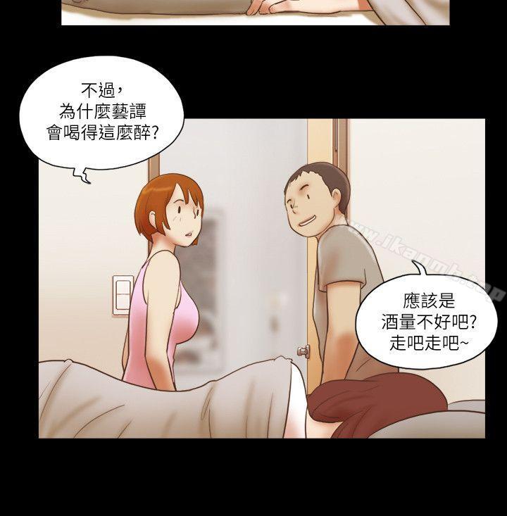 15P - She：我的魅惑女友