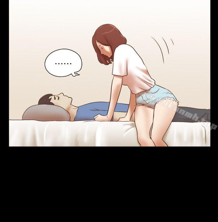 21P - She：我的魅惑女友