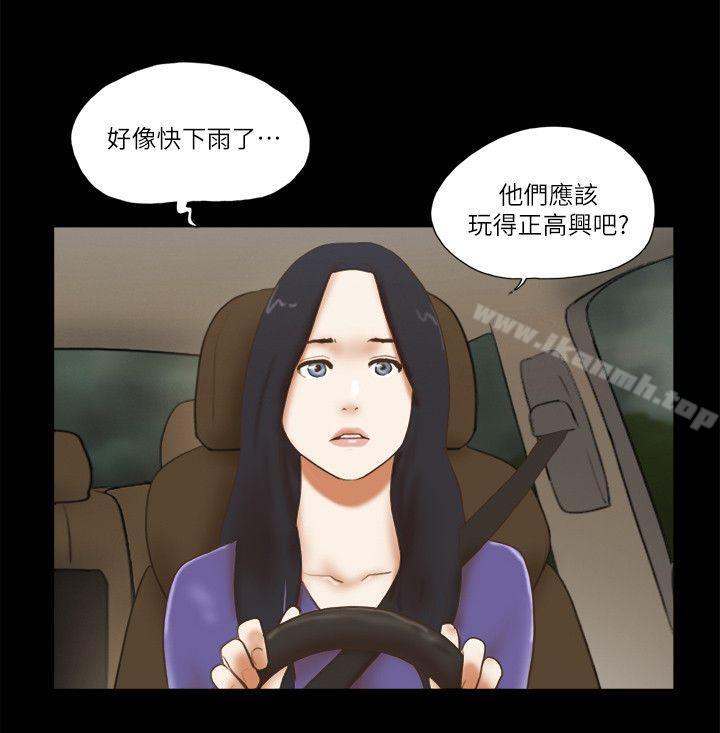 2P - She：我的魅惑女友