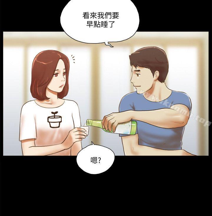 5P - She：我的魅惑女友